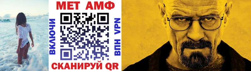 МЕГА вход  Беслан  АМФ 98% 