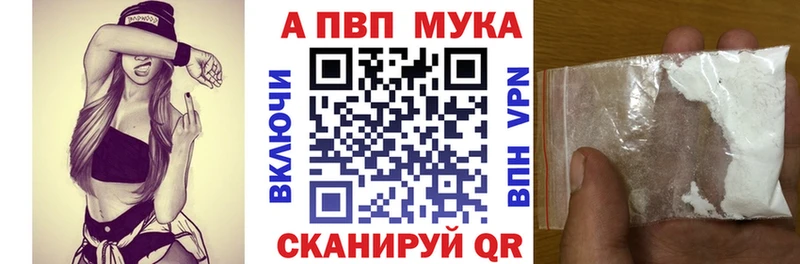 купить  сайты  Беслан  Alpha-PVP Соль 