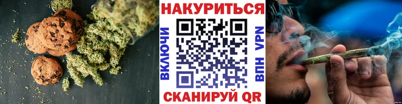 Cannafood марихуана Беслан