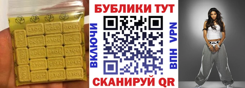 купить наркотики цена mega как войти ЭКСТАЗИ 99% Беслан