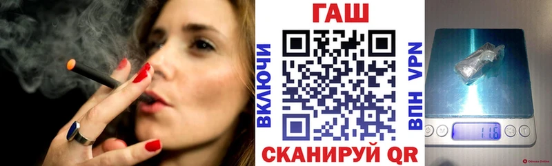 darknet Telegram  наркошоп  Беслан  ГАШ индика сатива 