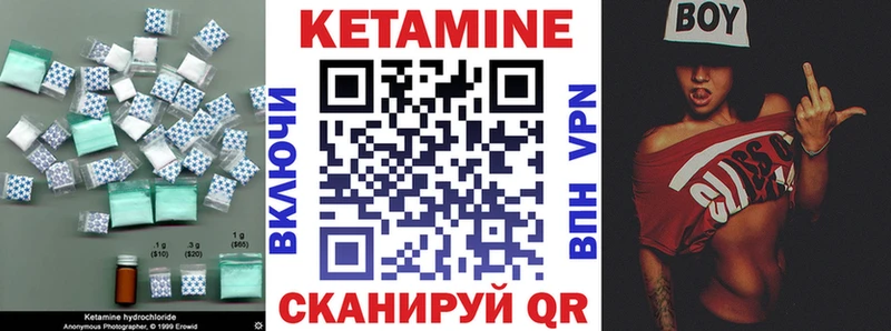 KRAKEN ONION Беслан КЕТАМИН ketamine