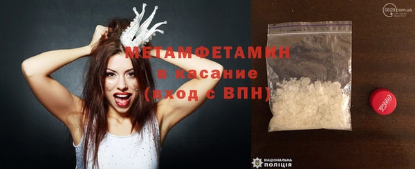 кокаин VHQ Сафоново