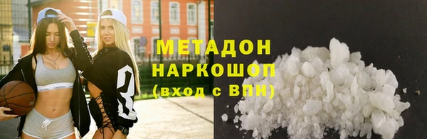 прущая мука Аркадак