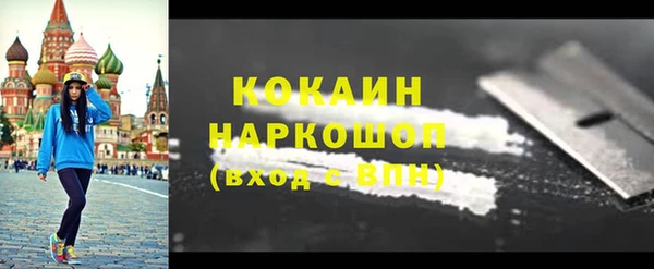 бошки Армянск