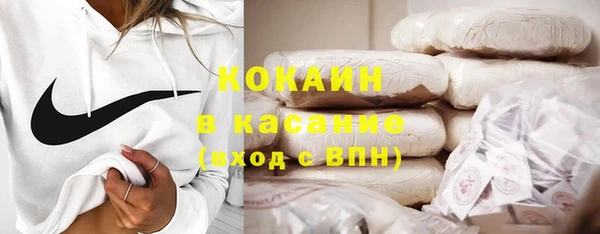 бошки Армянск