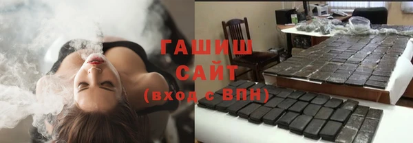 ГАЛЛЮЦИНОГЕННЫЕ ГРИБЫ Иннополис