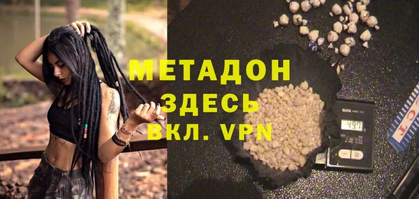 кокаин Инта
