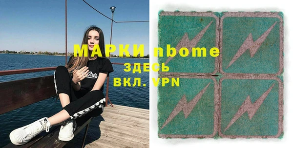 бошки Армянск