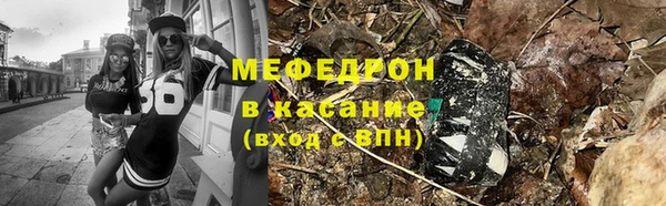 бошки Армянск
