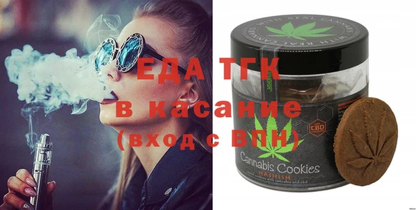 бошки Армянск