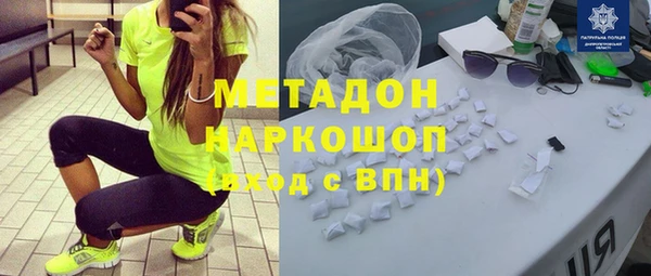 бошки Армянск