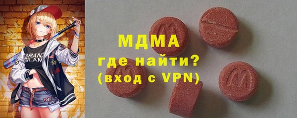 прущая мука Аркадак