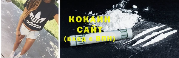 кокаин Саяногорск