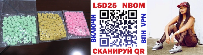 закладки  Беслан  Лсд 25 экстази кислота 