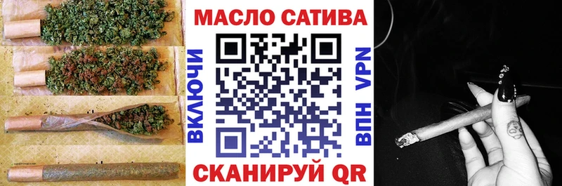ТГК гашишное масло  Беслан 